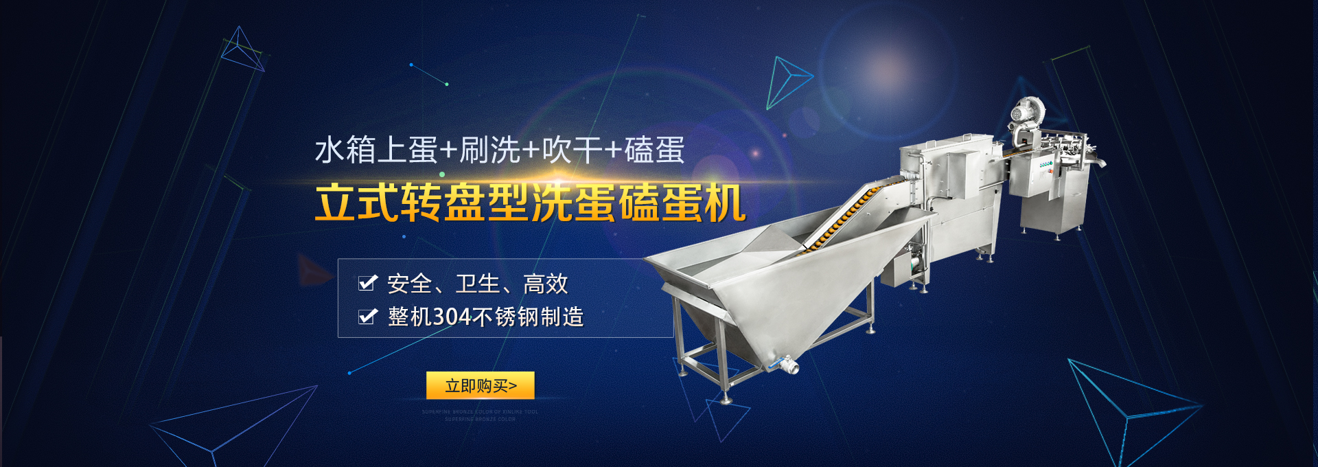 山東科源電氣有限公司